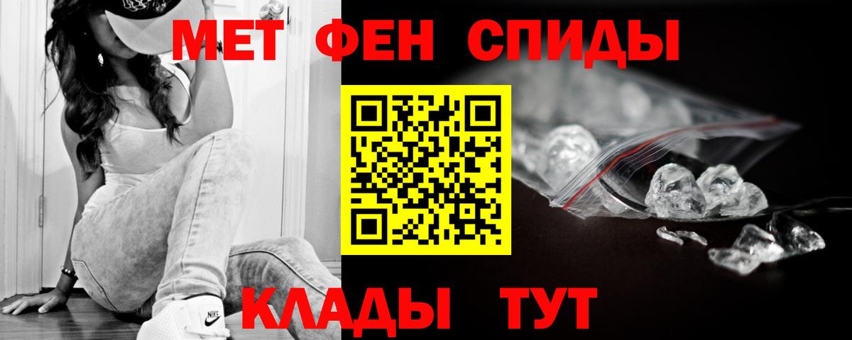 АМФ 97%  Вход с VPN  Шуя 