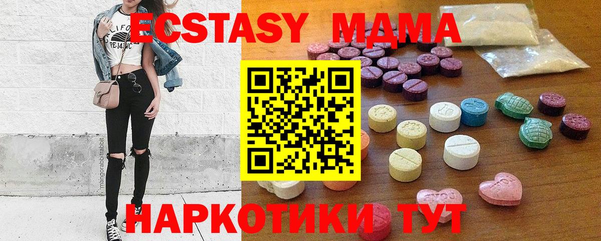 ЭКСТАЗИ TESLA Шуя