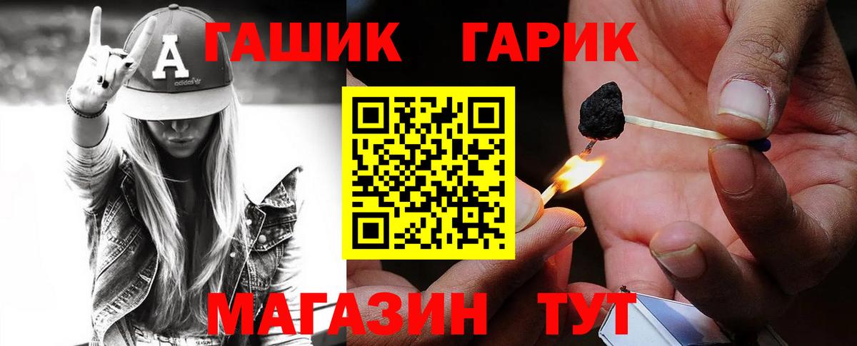 Гашиш VHQ Шуя