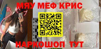 экстази Бугуруслан