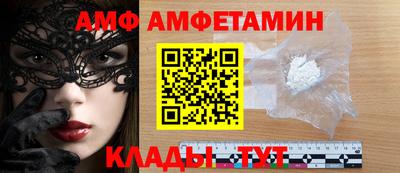 сатива Будённовск