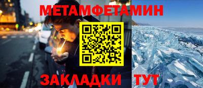 экстази Бугуруслан