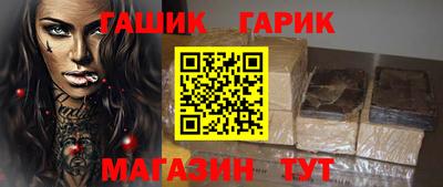 сатива Будённовск