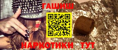 сатива Будённовск