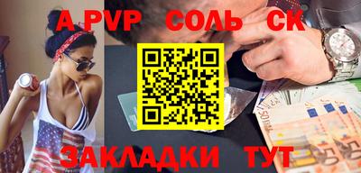 экстази Бугуруслан