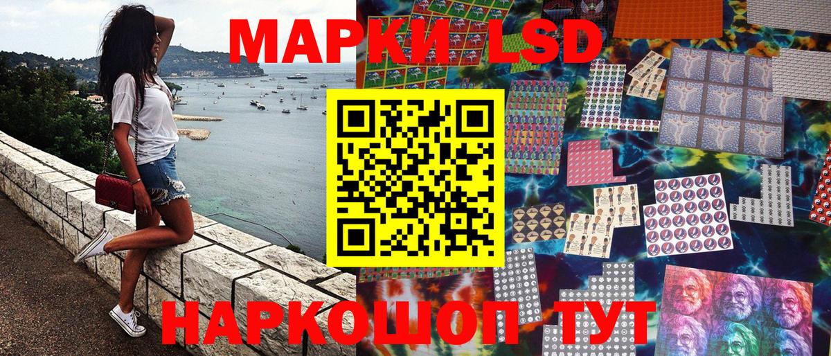 Марки 25I-NBOMe 1,8мг Шуя