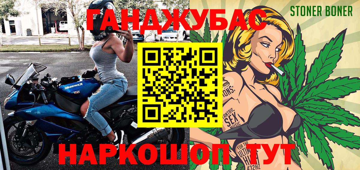 МАРИХУАНА ГИДРОПОН  Шишки марихуана VHQ  Шуя  Вход с VPN 